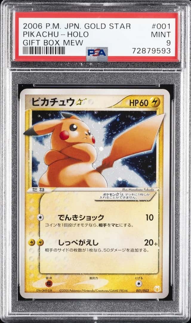 2005 POKEMON JAPANESE GIFT BOX MEW GOLD STAR #001 PIKACHU-HOLO PSA 9