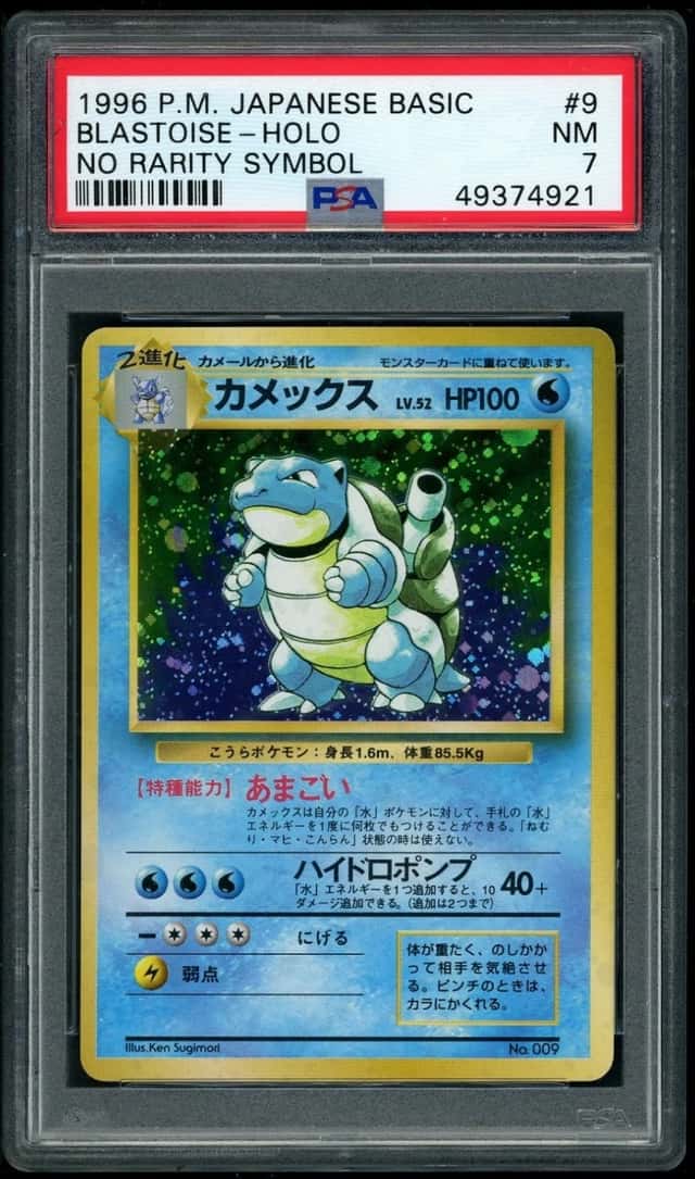 POKEMON BLASTOISE-HOLO NO RARITY SYMBOL 1996 JAPANESE BASIC #9 PSA 7