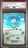 Mew Ex
