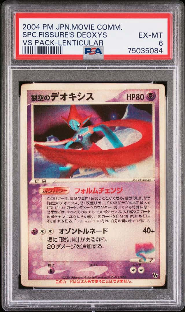 Fissure's Deoxys