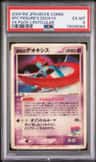 Fissure'S Deoxys
