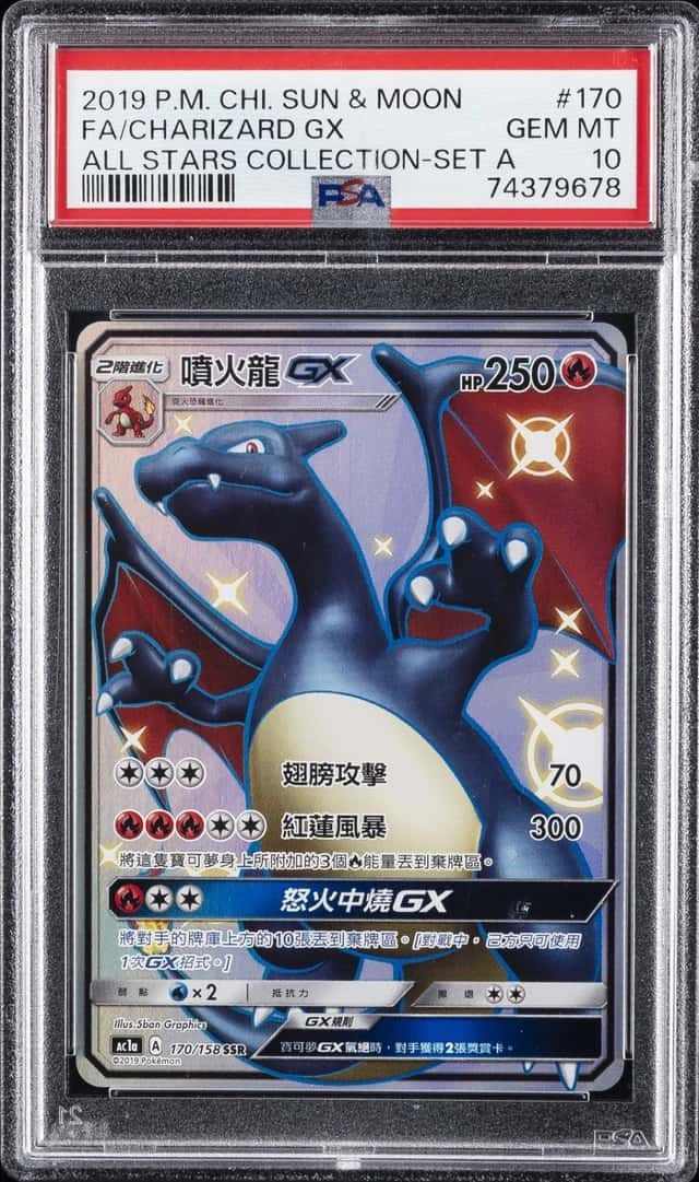 CharizardGX SSR