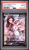 Sylveon V