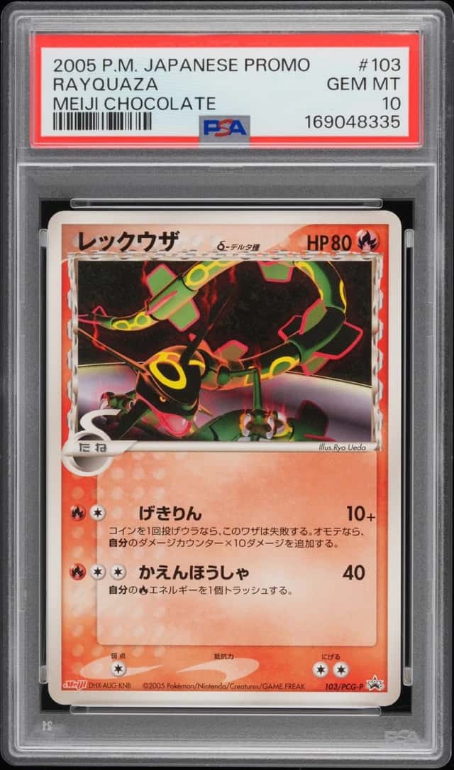 Rayquaza