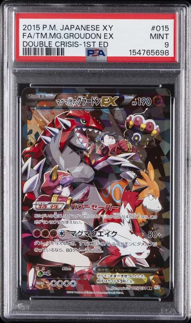 2015 POKEMON JAPANESE XY DOUBLE CRISIS FULL ART/TEAM MAGMA'S GROUDON EX PSA 9