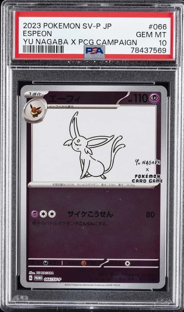 2023 POKEMON JAPANESE SV-P PROMO YU NAGABA X PCG CAMPAIGN #066 ESPEON PSA 10