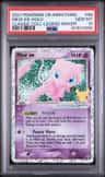 Mew Ex