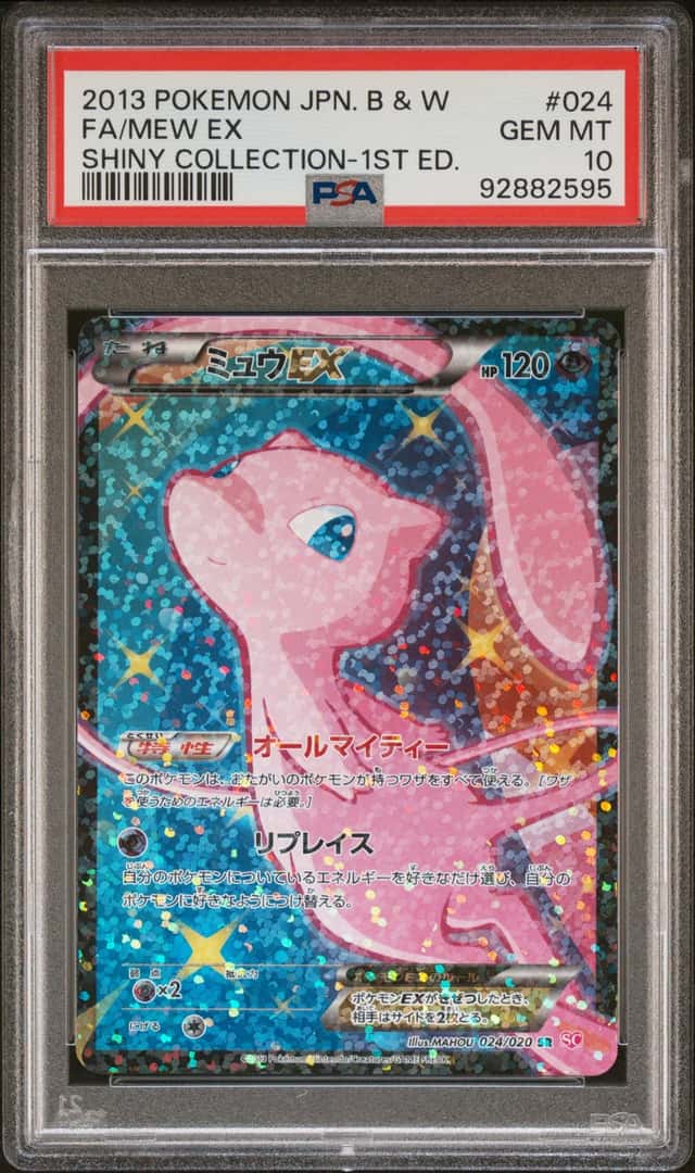 2013 POKEMON JPN BLACK & WHITE SHINY COLLECTION #024 FA/MEW EX 1ST ED. PSA 10