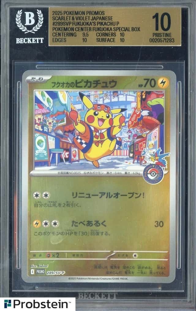 Fukuoka's Pikachu