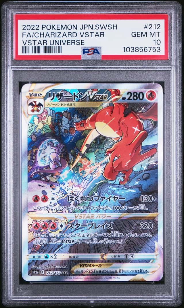 Charizard VSTAR