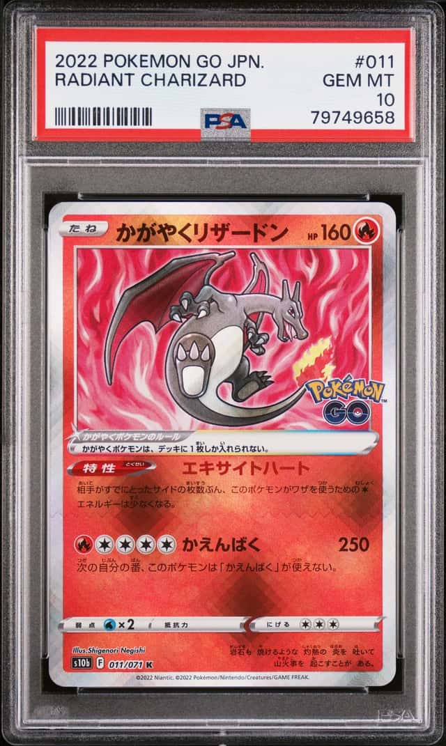 Radiant Charizard
