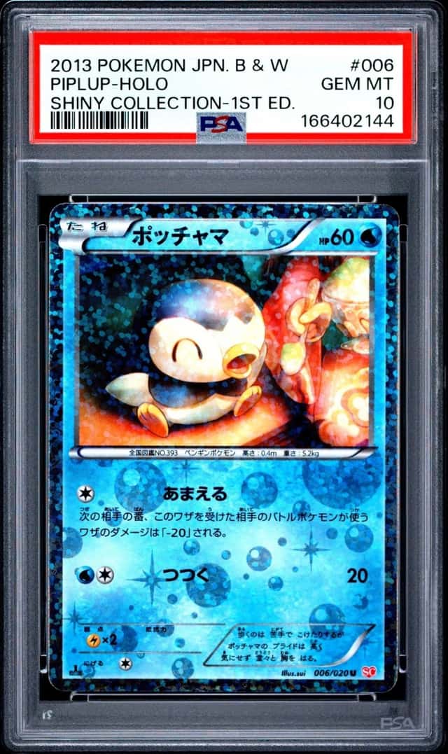 Piplup