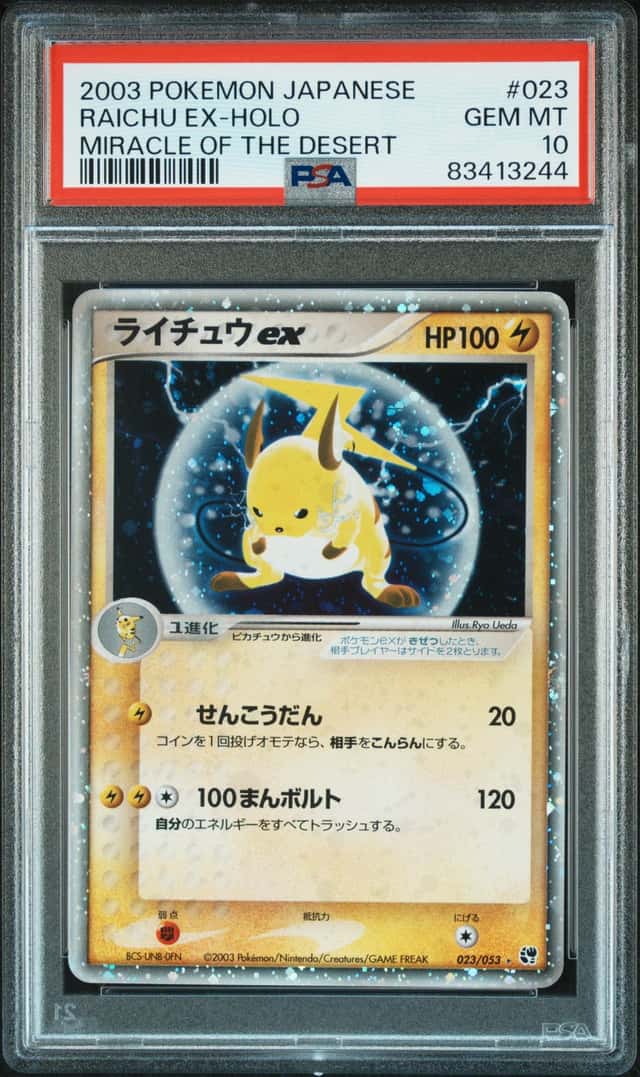 Raichu EX