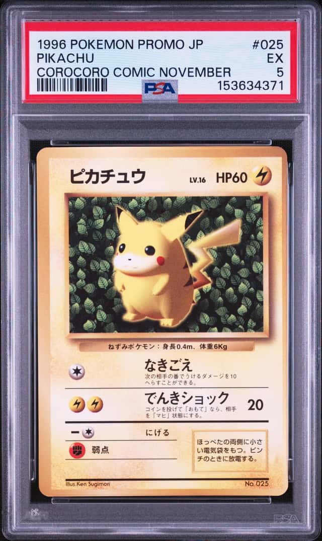 1996 Pokemon Japanese Corocoro Comic November Pikachu #025 PSA 5
