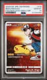 Red'S Pikachu