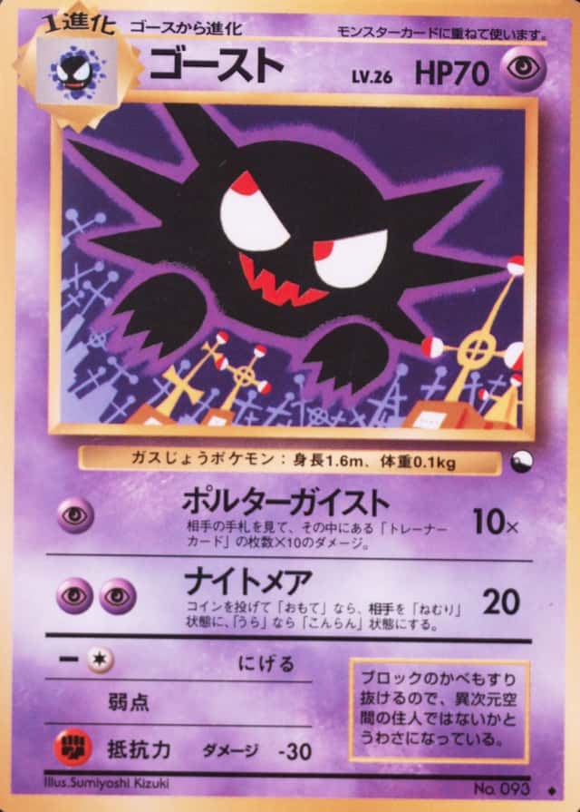Ill. Kizuki