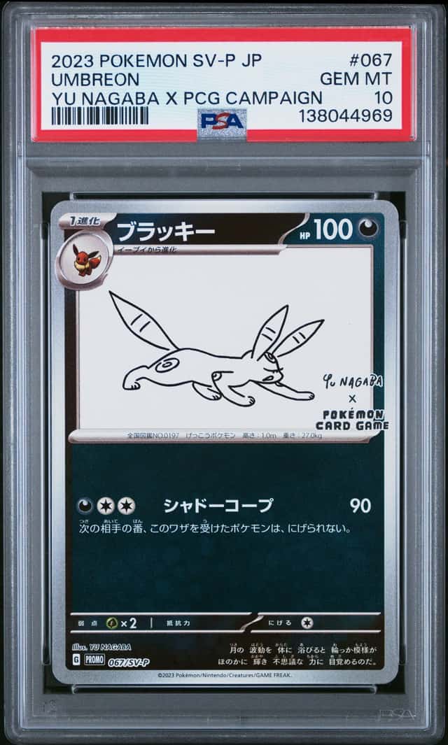 2023 POKEMON JAPANESE YU NAGABA X POKEMON PROMO #067 UMBREON PSA 10