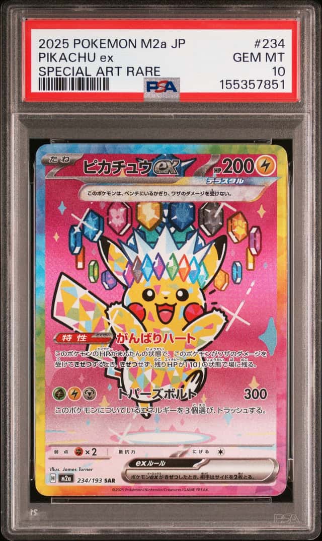 Pokemon PSA 10 Pikachu ex SAR 2025 234/193 M2a Japanese