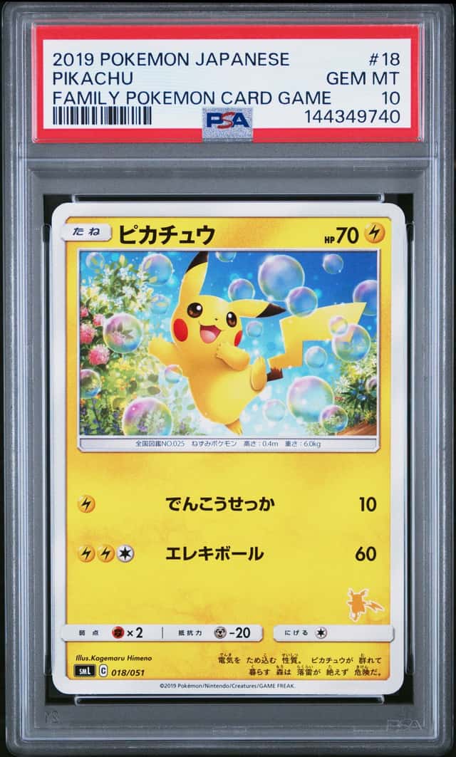 Pokemon PSA 10 Pikachu 2019 018/051 SML Japanese