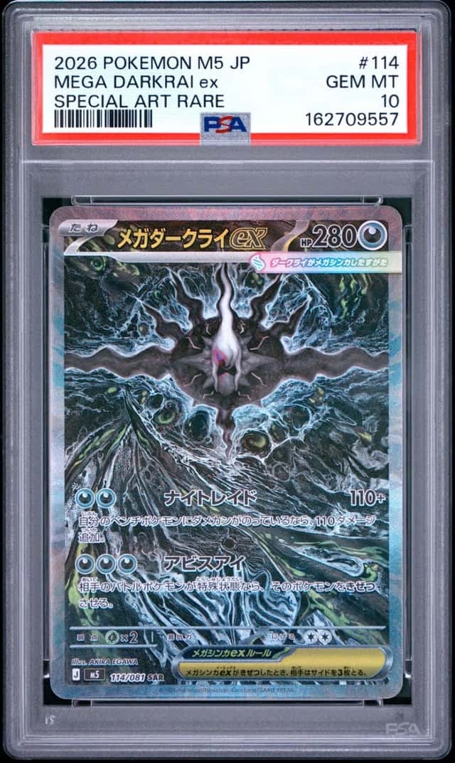 MEGA DARKRAI ex