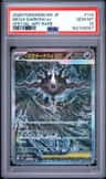 Mega Darkrai Ex