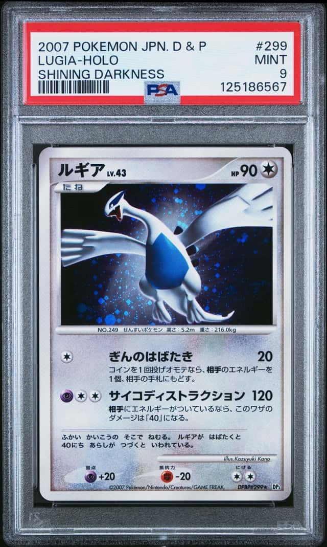 2007 POKEMON JAPANESE DIAMOND & PEARL SHINING DARKNESS #299 LUGIA-HOLO PSA 9