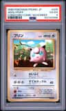 Jigglypuff