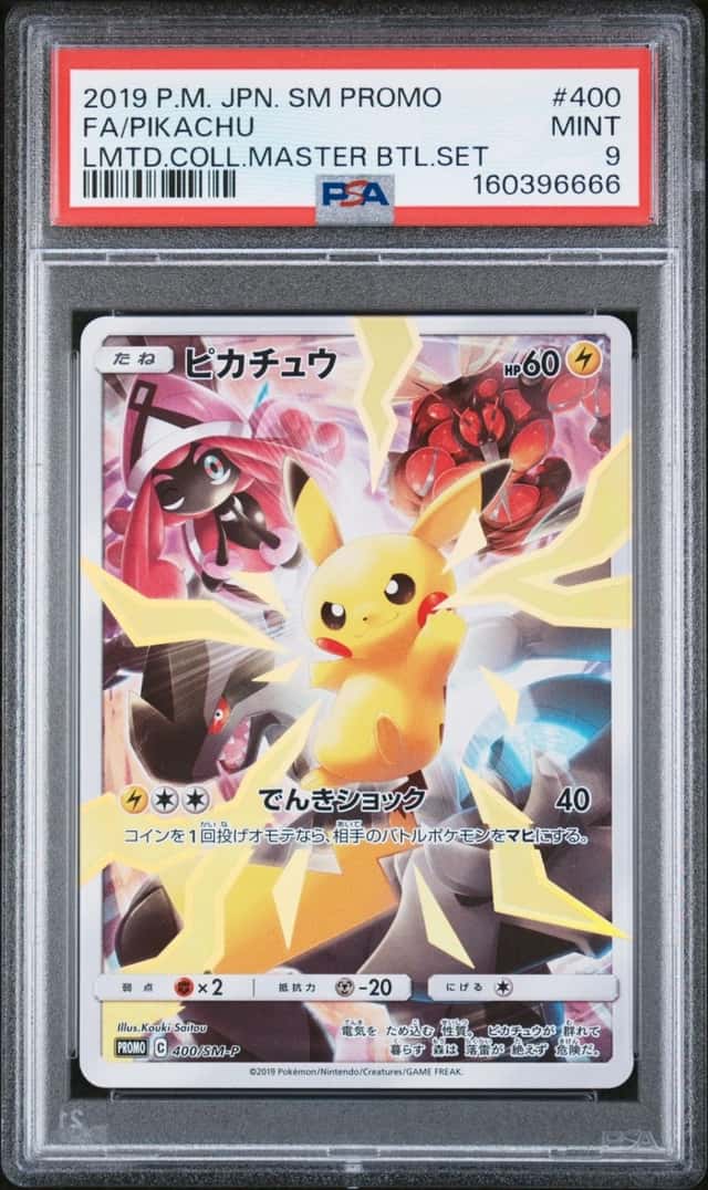 2019 POKEMON JAPANESE SM PROMO #400 FULL ART/PIKACHU PSA 9