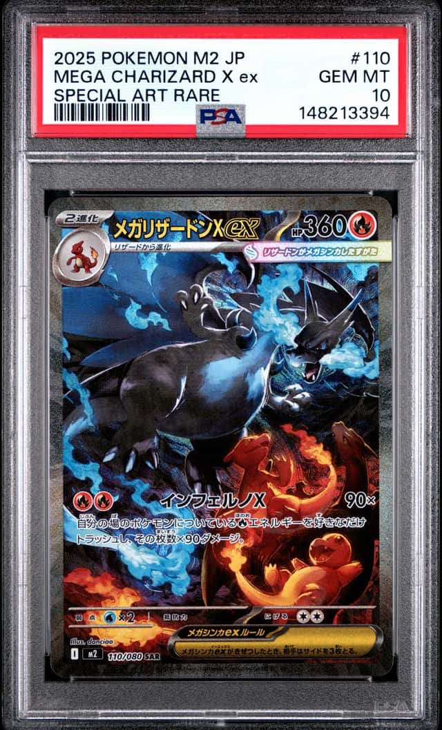 2025 POKEMON JAPANESE M2-INFERNO X SPECIAL ART RARE MEGA CHARIZARD X EX PSA 10