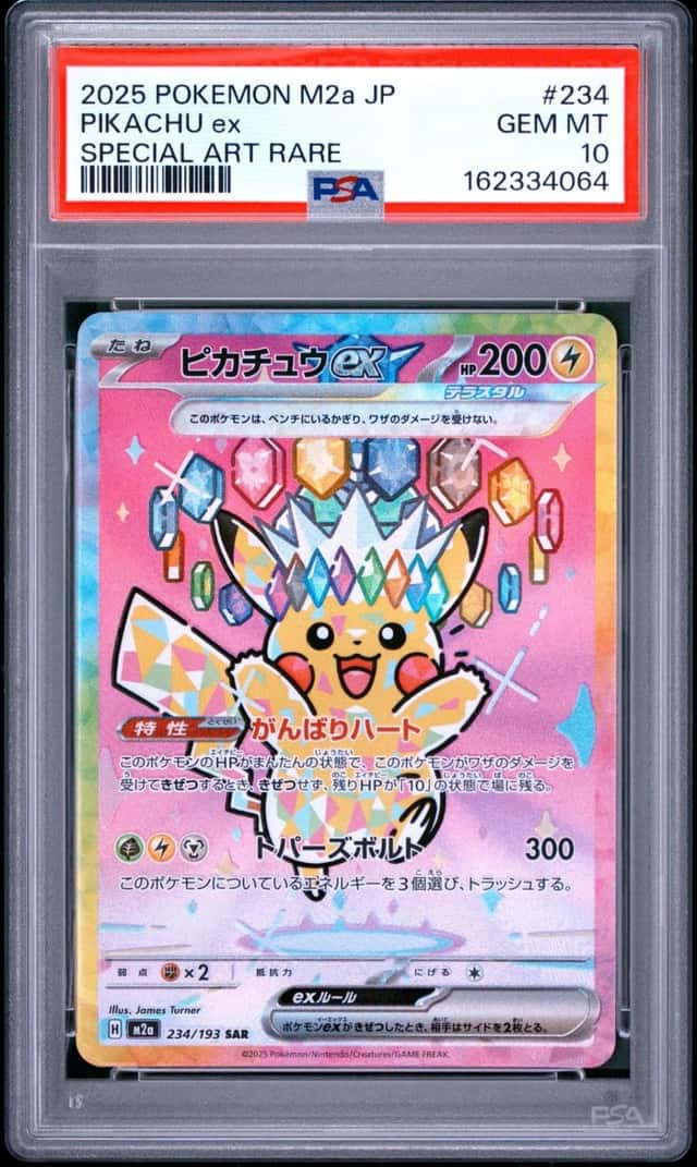 2025 POKEMON JAPANESE M2A-MEGA DREAM EX SPECIAL ART RARE #234 PIKACHU EX PSA 10