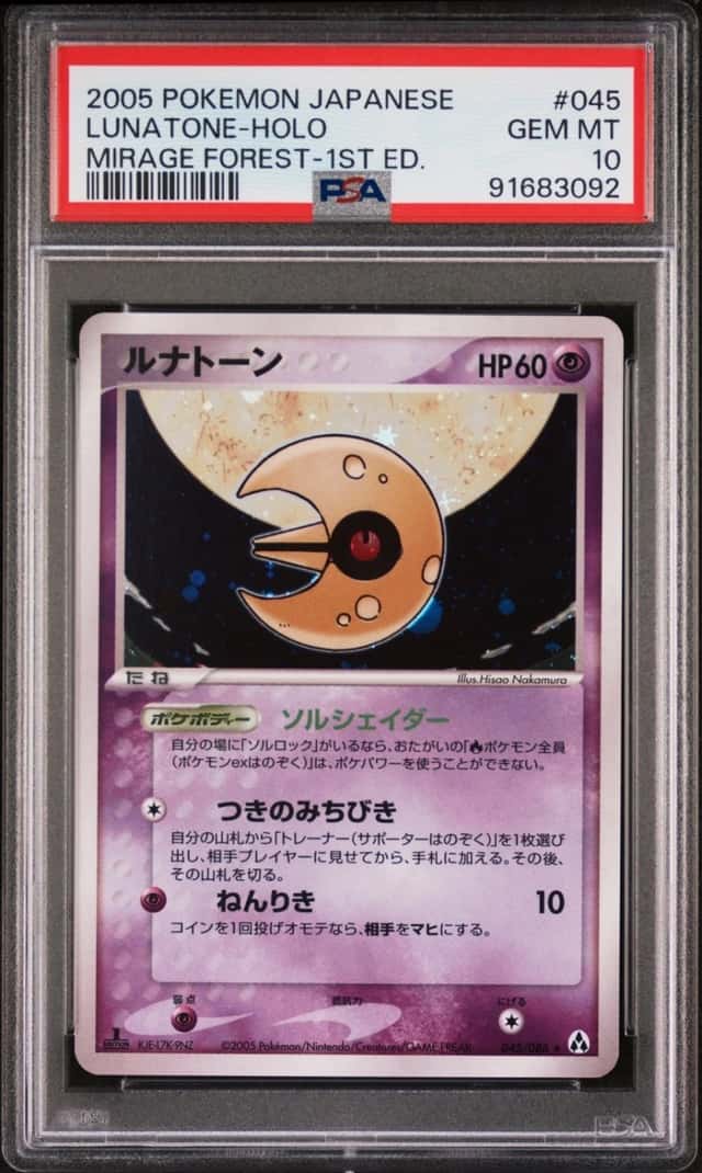 Lunatone