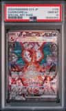 Charizard Ex