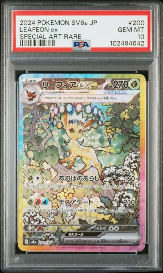 LEAFEON ex