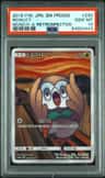 Rowlet