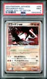 Groudon Ex