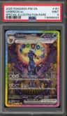 Umbreon Ex