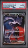 Rocket'S Mewtwo Ex