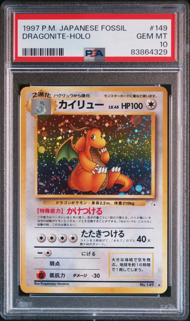 1997 POKEMON JAPANESE FOSSIL #149 DRAGONITE-HOLO PSA 10