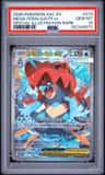Mega Feraligatr Ex