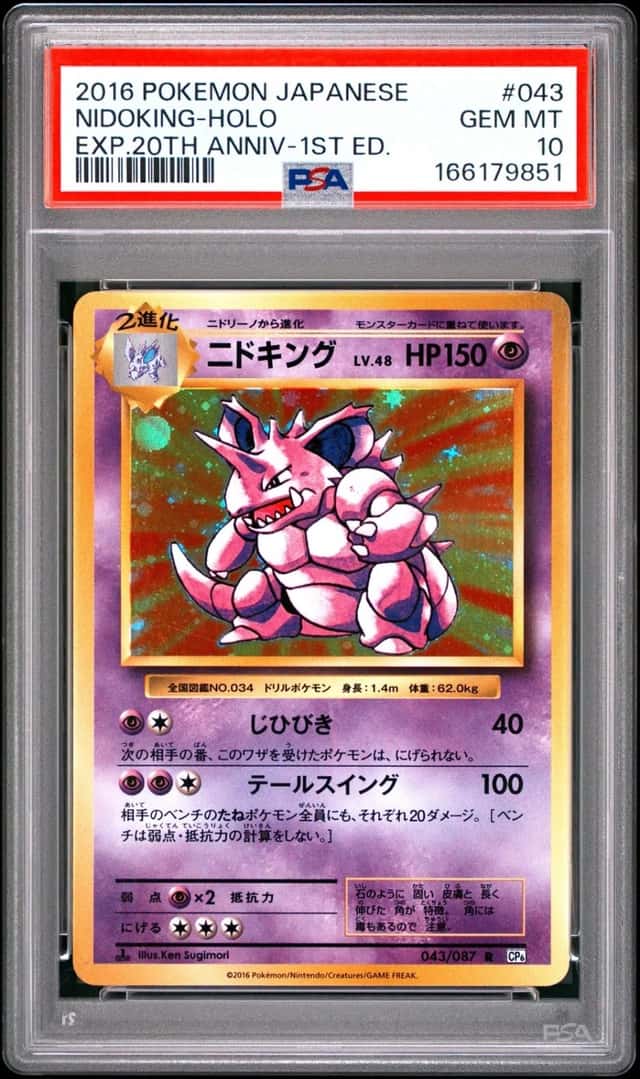 Nidoking