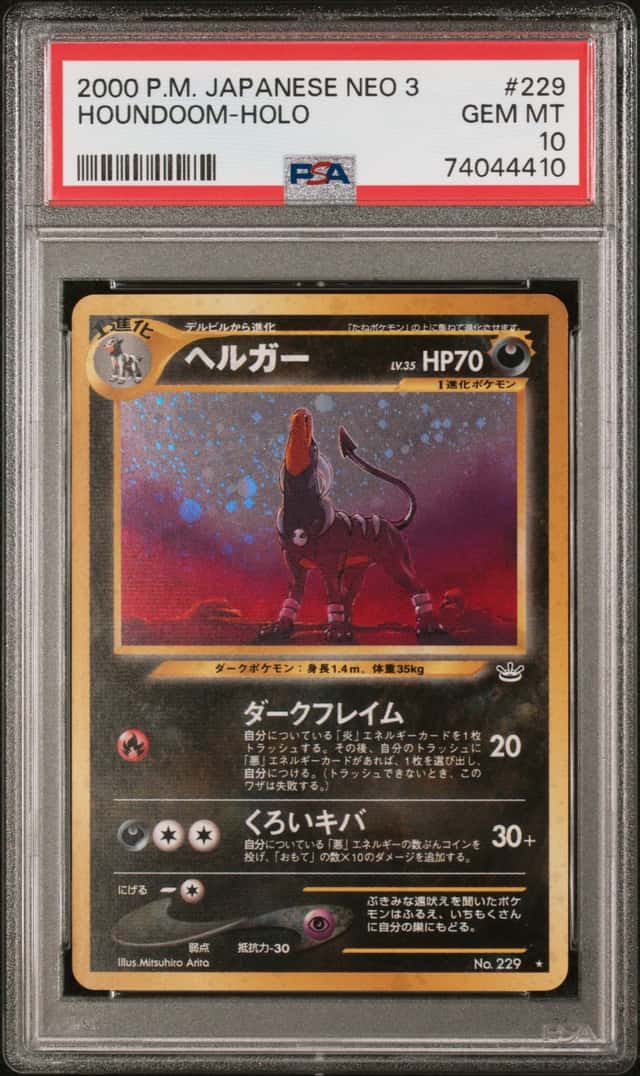 Houndoom