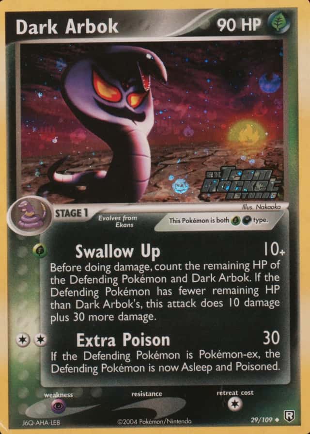Reverse Holo