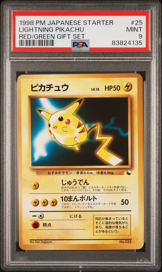 Pikachu