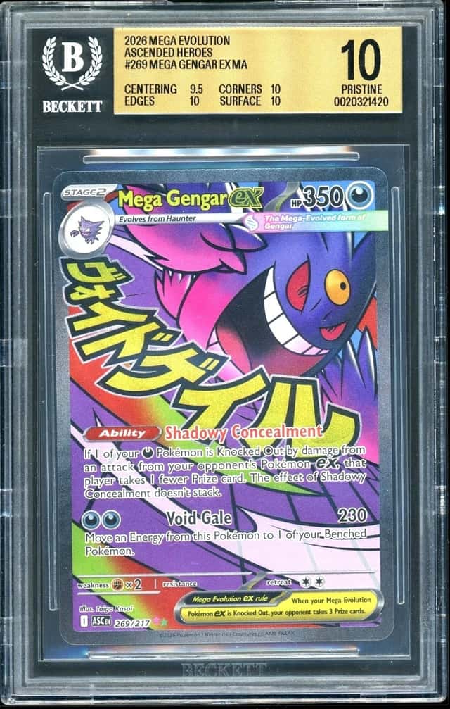 MEGA GENGAR ex