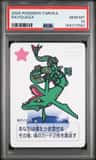 Rayquaza