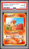 Blaine'S Vulpix
