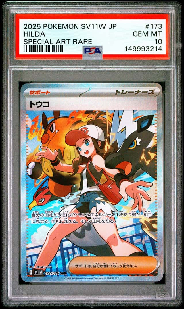Hilda