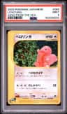 Lickitung