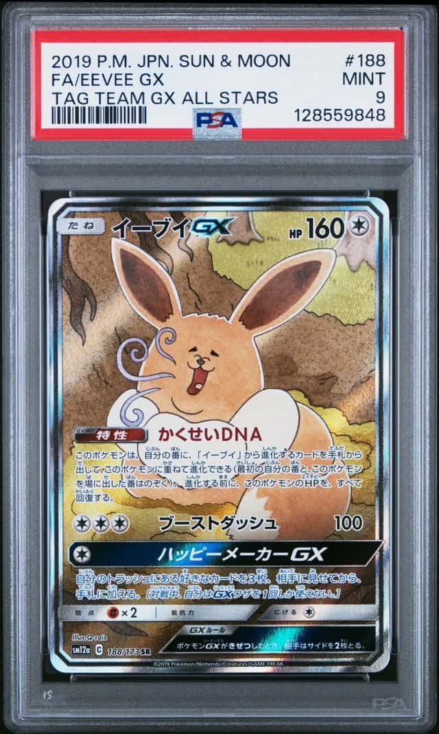 Eevee GX