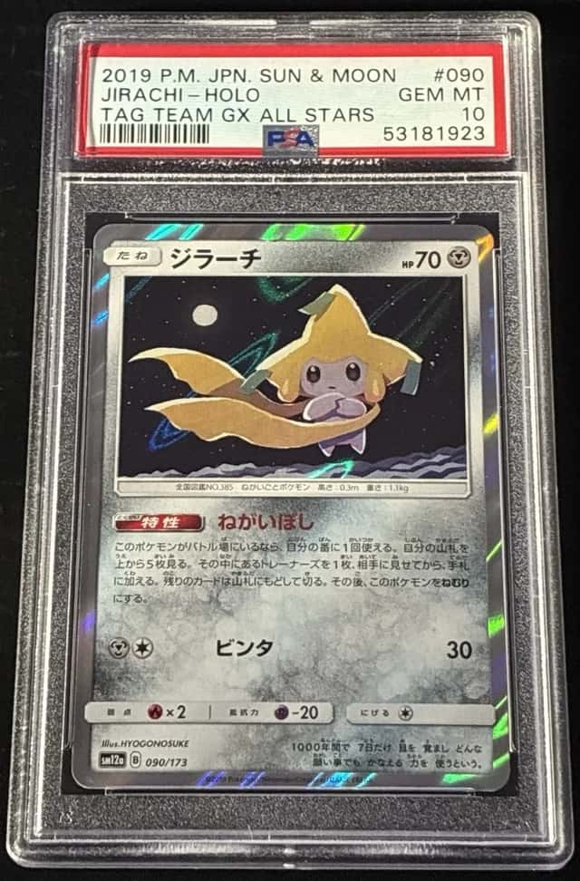 Jirachi